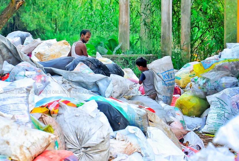 Kerala Kaumudi Photo Gallery