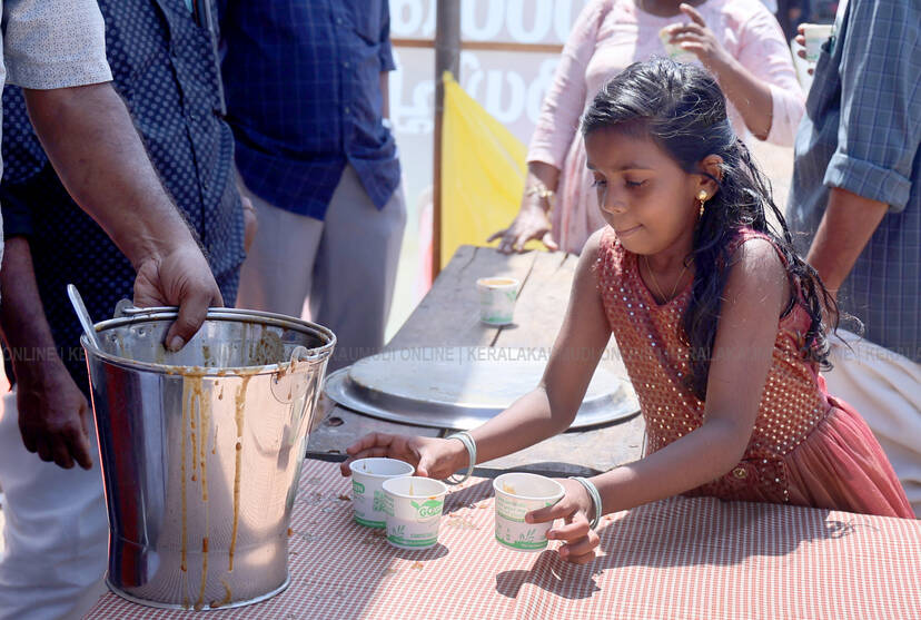 Kerala Kaumudi Photo Gallery