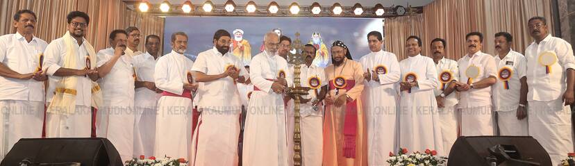 Kerala Kaumudi Photo Gallery