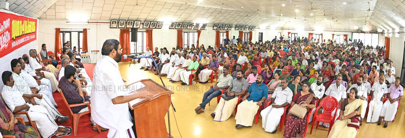 Kerala Kaumudi Photo Gallery