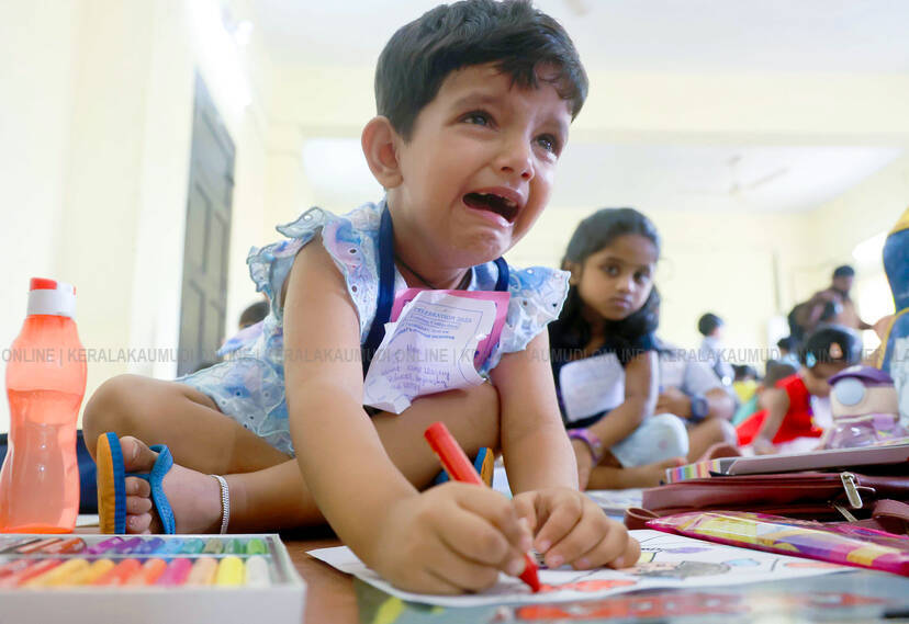 Kerala Kaumudi Photo Gallery