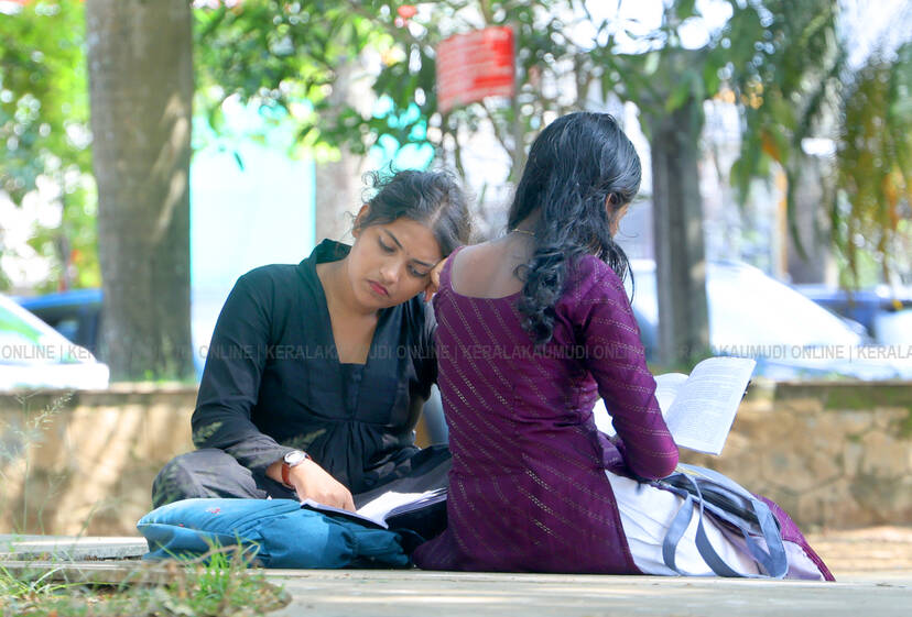 Kerala Kaumudi Photo Gallery