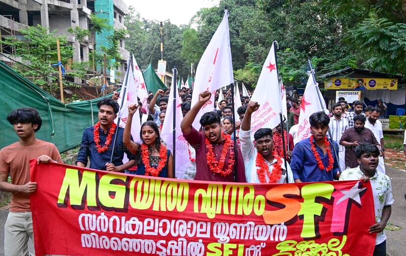 Kerala Kaumudi Photo Gallery