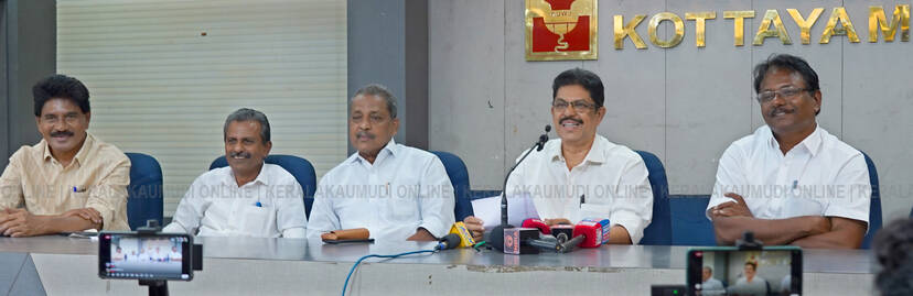 Kerala Kaumudi Photo Gallery