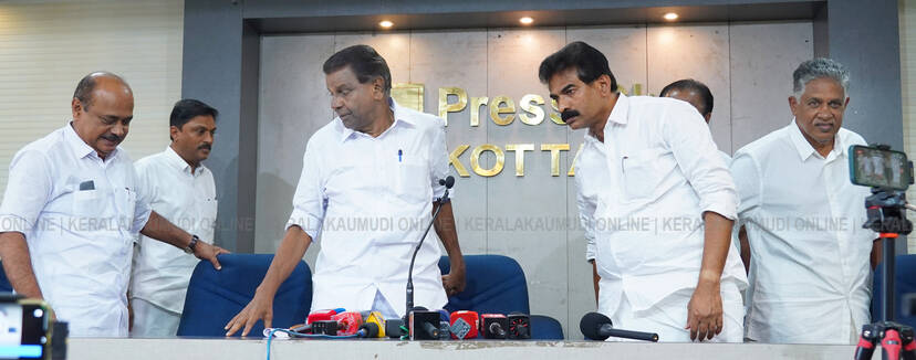 Kerala Kaumudi Photo Gallery