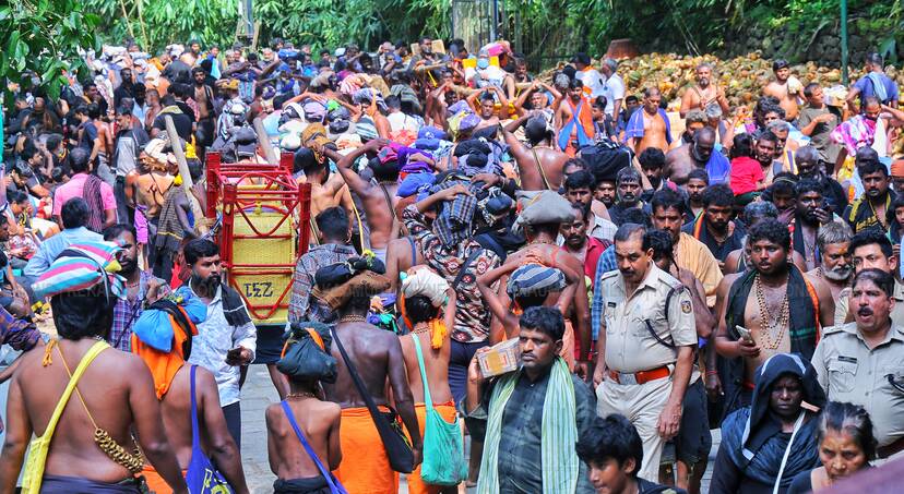 Kerala Kaumudi Photo Gallery