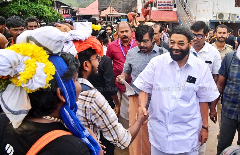 Kerala Kaumudi Photo Gallery