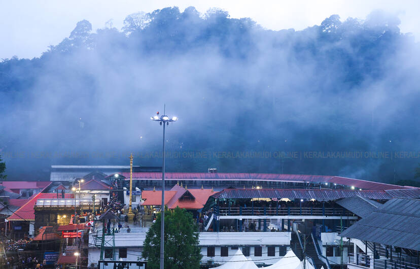 Kerala Kaumudi Photo Gallery