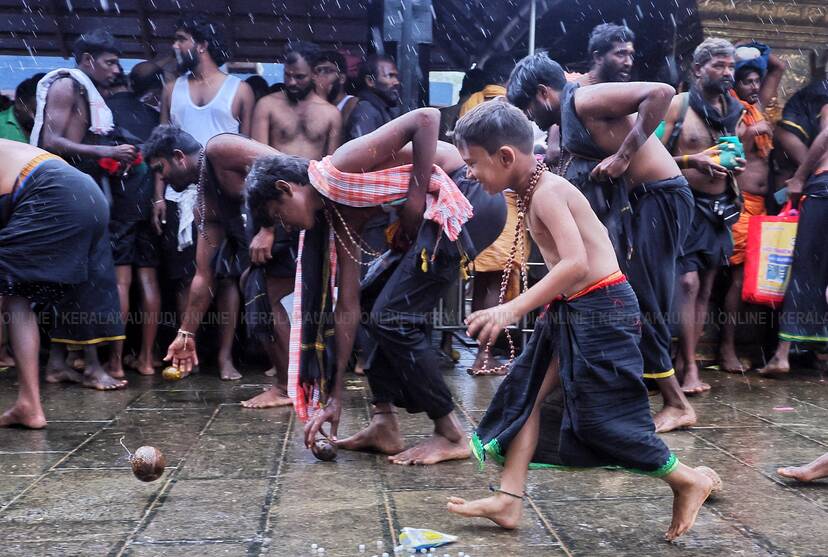 Kerala Kaumudi Photo Gallery