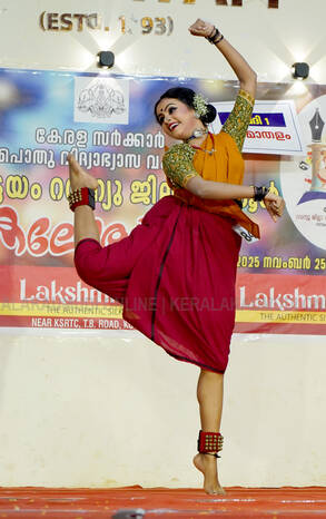 Kerala Kaumudi Photo Gallery