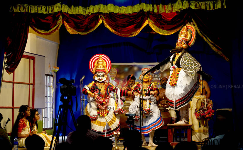 Kerala Kaumudi Photo Gallery