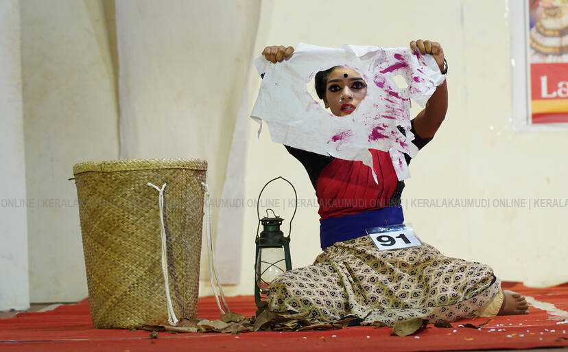 Kerala Kaumudi Photo Gallery