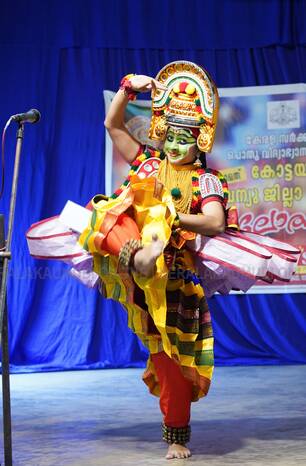 Kerala Kaumudi Photo Gallery