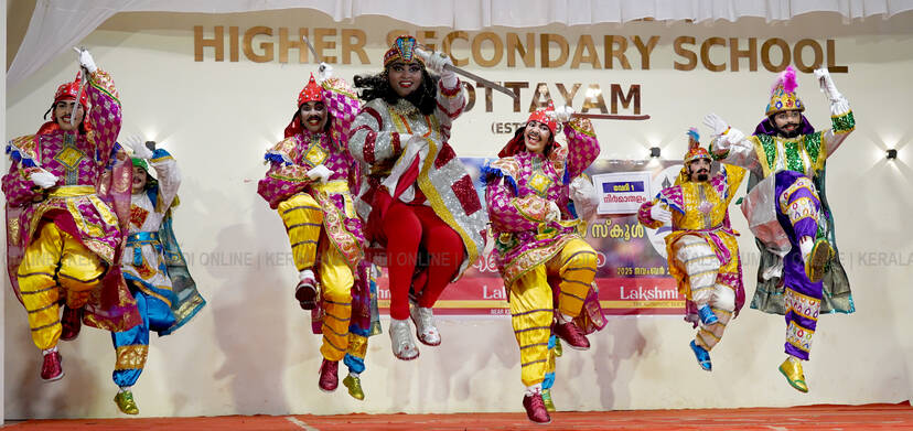 Kerala Kaumudi Photo Gallery