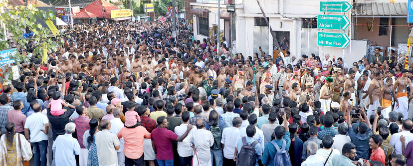 Kerala Kaumudi Photo Gallery