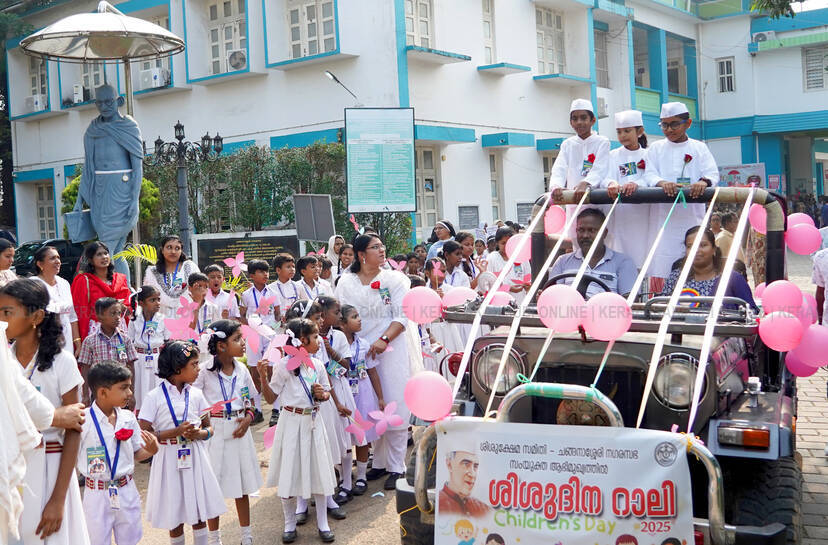 Kerala Kaumudi Photo Gallery