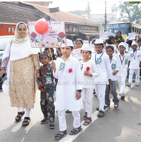 Kerala Kaumudi Photo Gallery