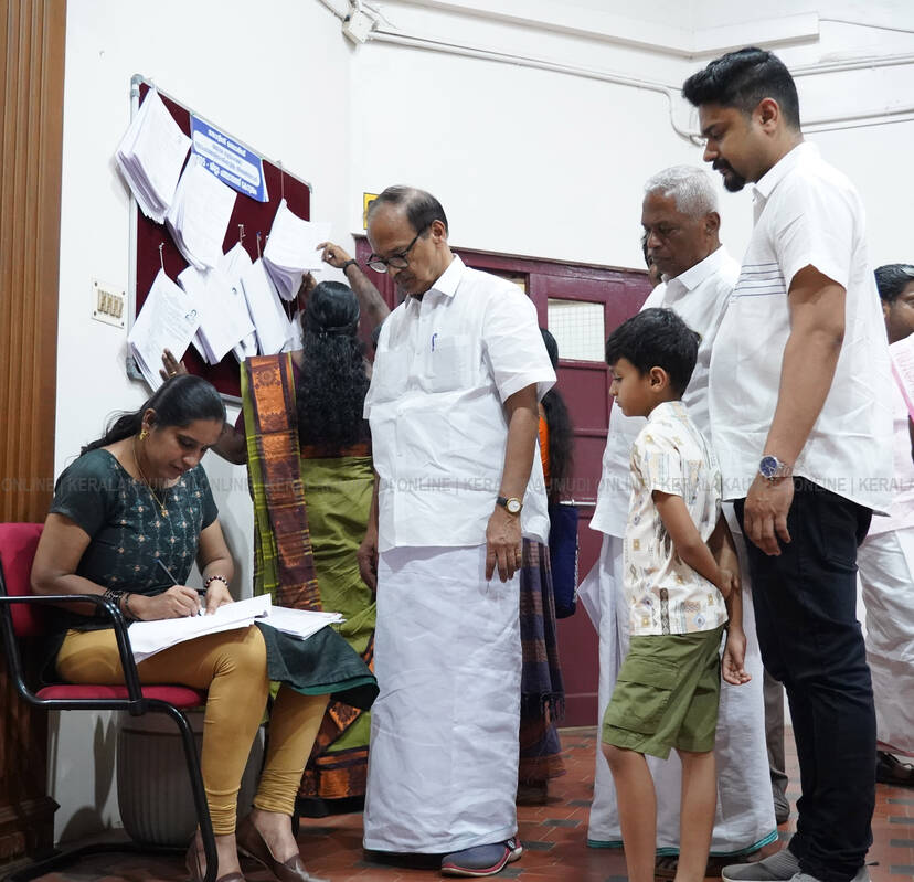 Kerala Kaumudi Photo Gallery