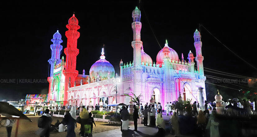 Kerala Kaumudi Photo Gallery