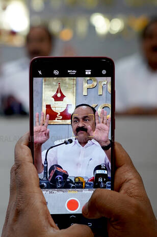 Kerala Kaumudi Photo Gallery