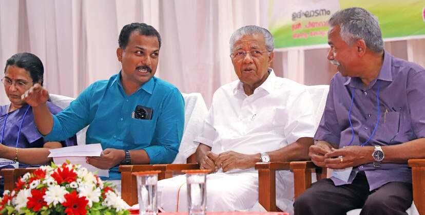 Kerala Kaumudi Photo Gallery