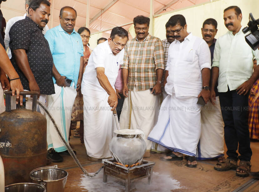 Kerala Kaumudi Photo Gallery