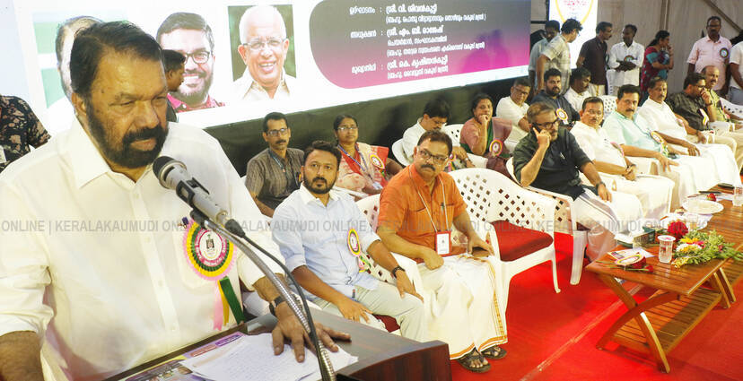 Kerala Kaumudi Photo Gallery