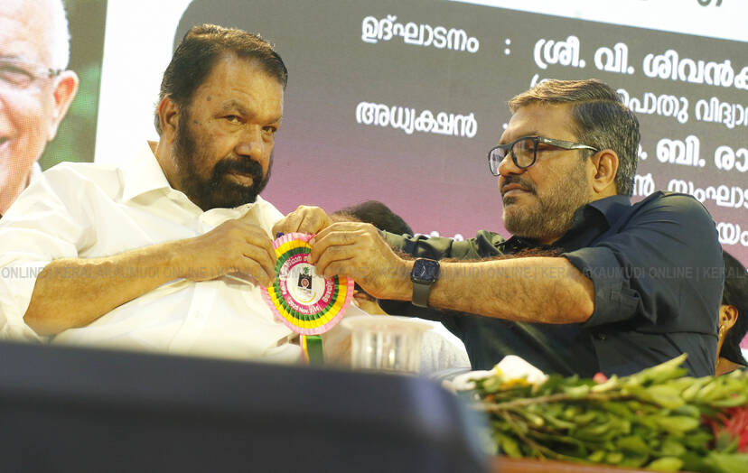 Kerala Kaumudi Photo Gallery