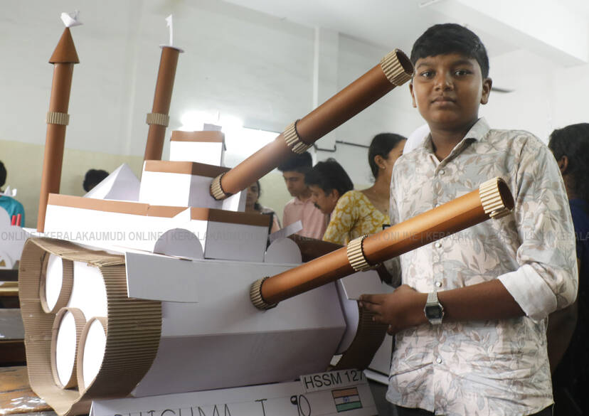 Kerala Kaumudi Photo Gallery