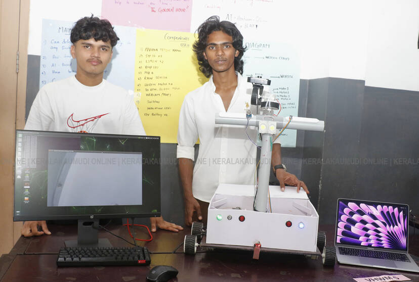 Kerala Kaumudi Photo Gallery