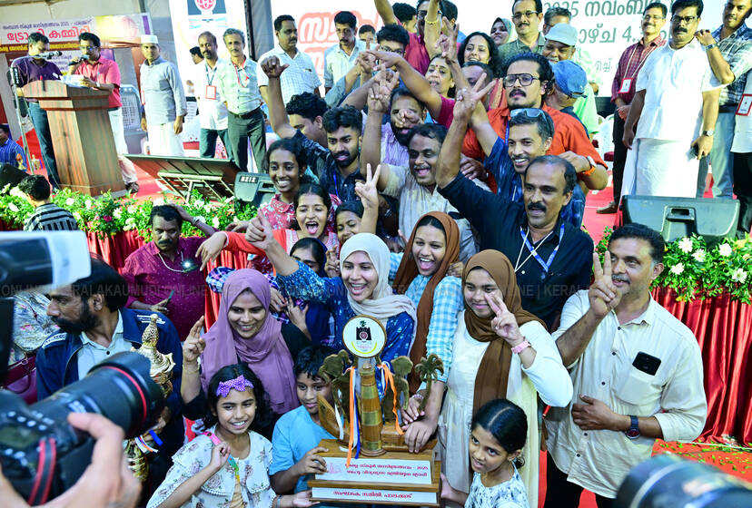 Kerala Kaumudi Photo Gallery