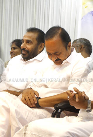 Kerala Kaumudi Photo Gallery