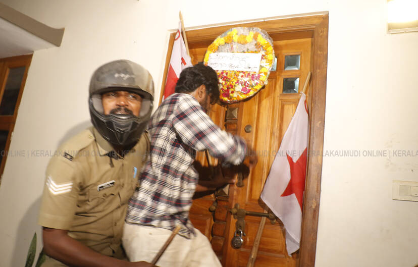 Kerala Kaumudi Photo Gallery