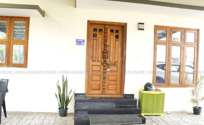 Kerala Kaumudi Photo Gallery