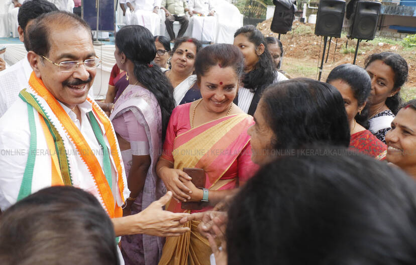 Kerala Kaumudi Photo Gallery