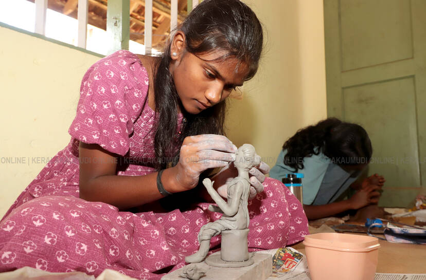 Kerala Kaumudi Photo Gallery