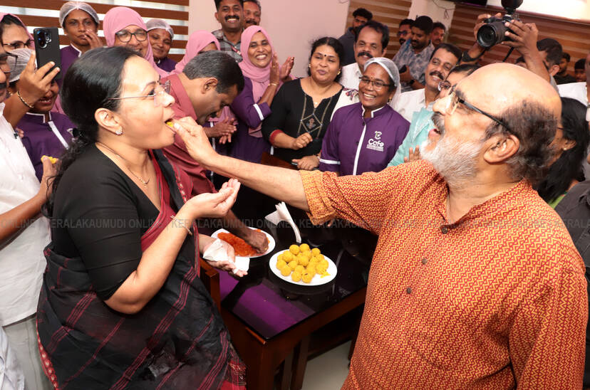 Kerala Kaumudi Photo Gallery