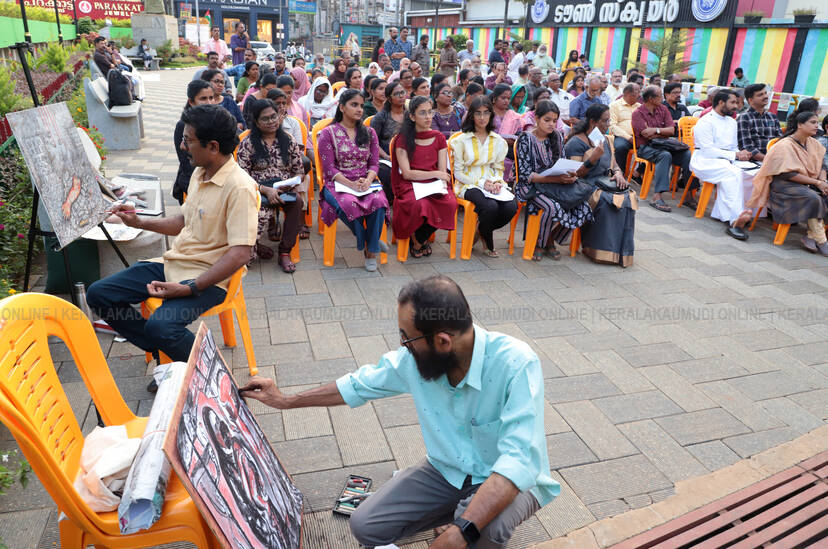 Kerala Kaumudi Photo Gallery