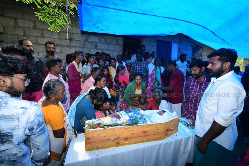 Kerala Kaumudi Photo Gallery