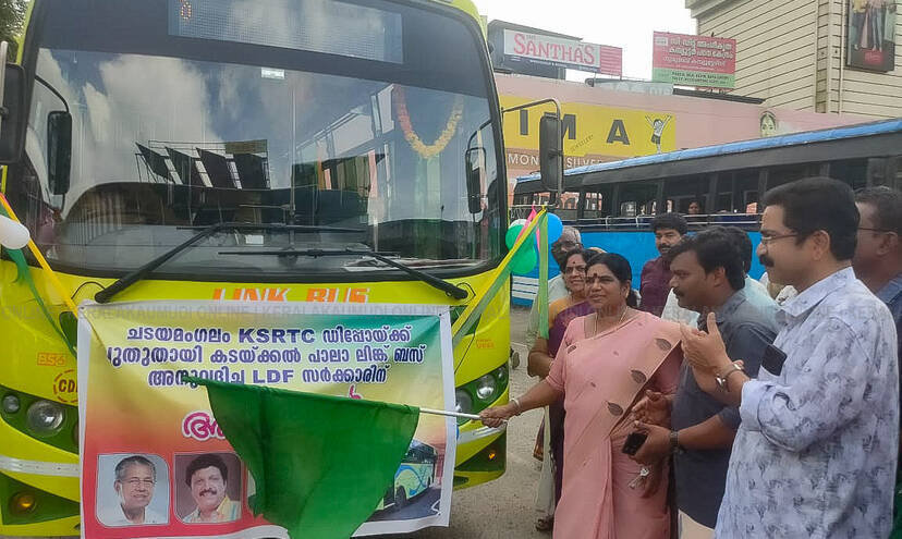 Kerala Kaumudi Photo Gallery