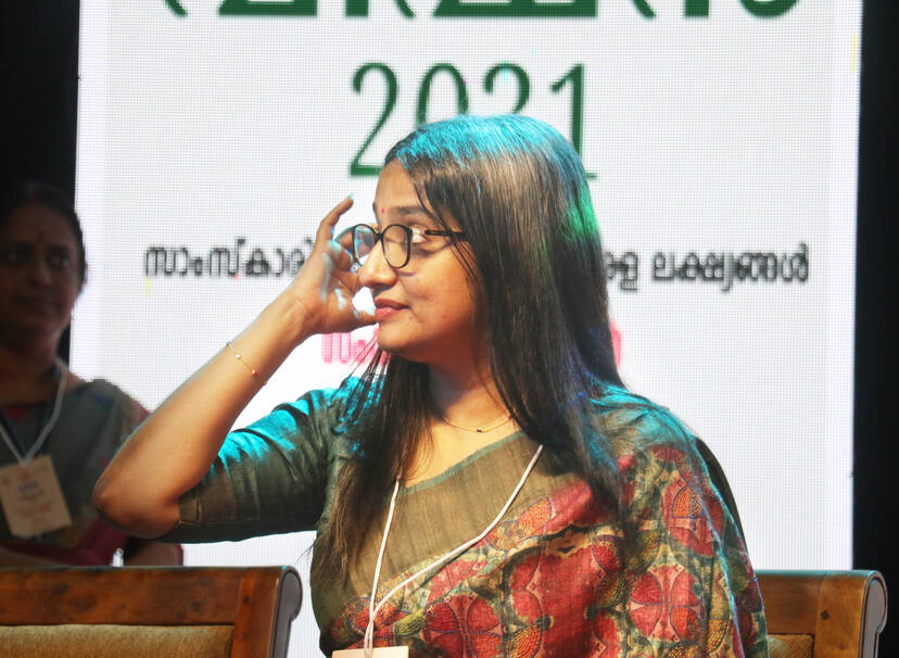 Kerala Kaumudi Photo Gallery