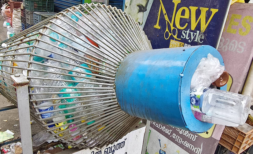 Kerala Kaumudi Photo Gallery