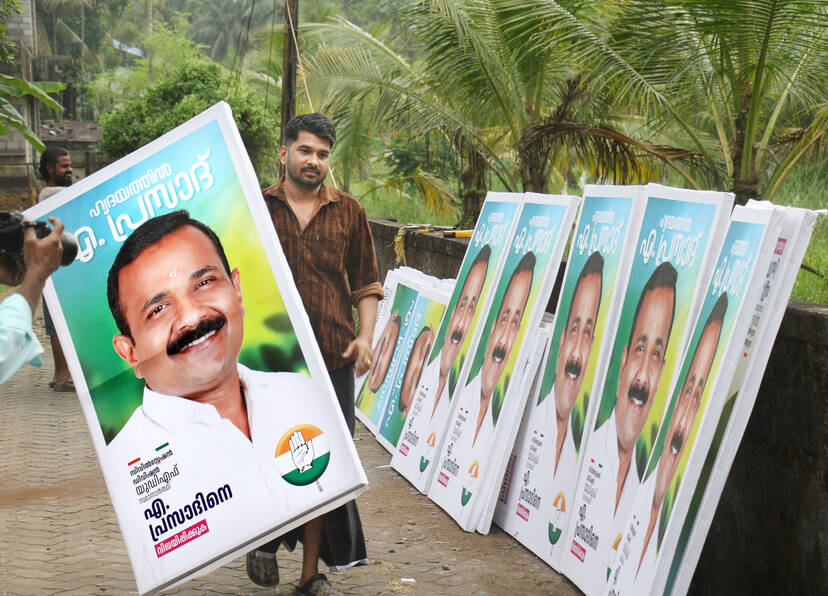 Kerala Kaumudi Photo Gallery