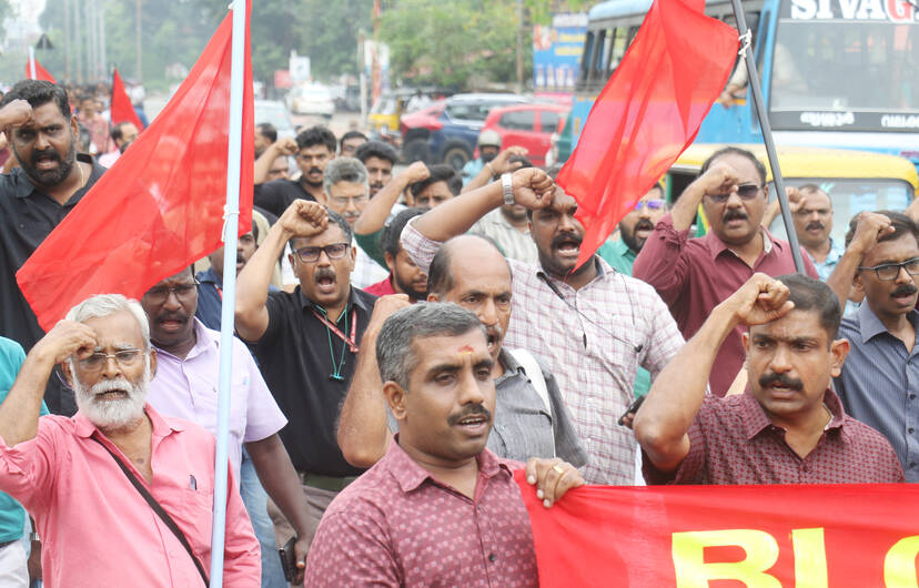 Kerala Kaumudi Photo Gallery