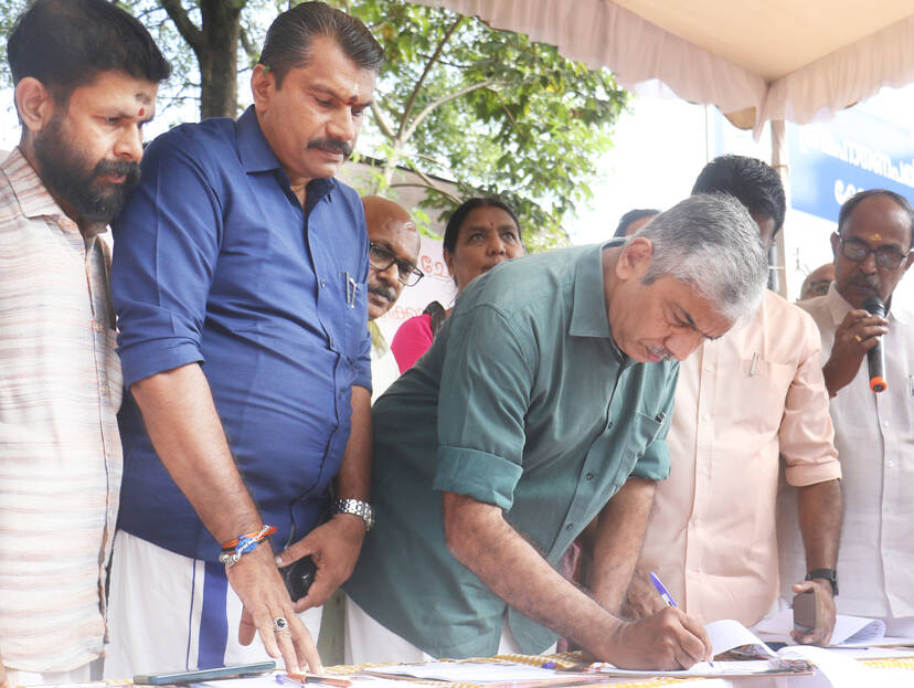 Kerala Kaumudi Photo Gallery