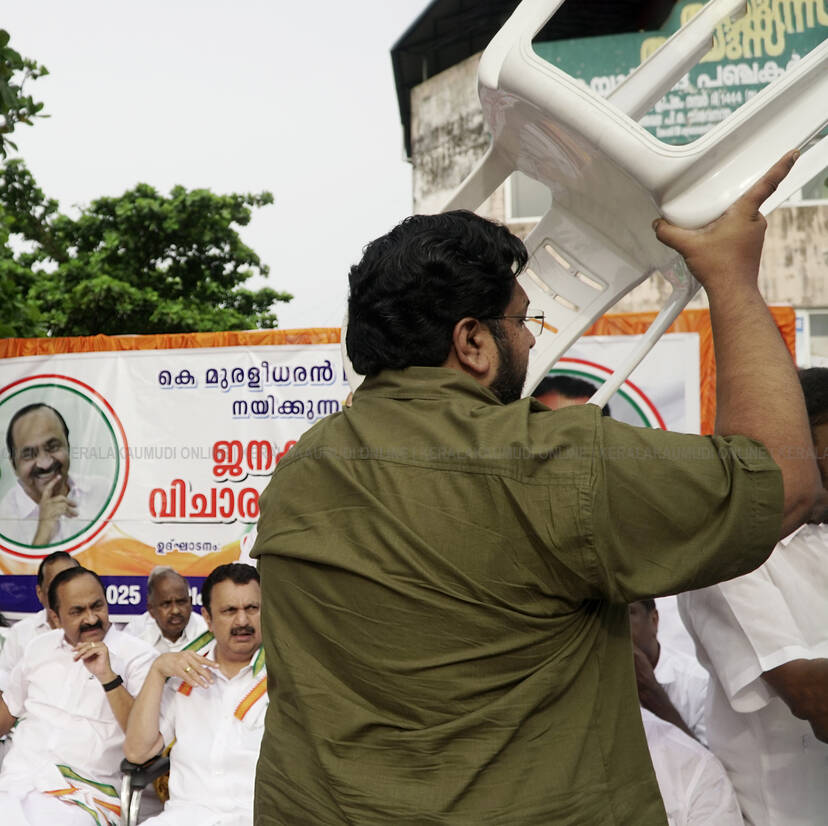 Kerala Kaumudi Photo Gallery