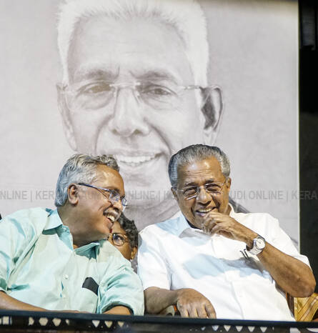 Kerala Kaumudi Photo Gallery