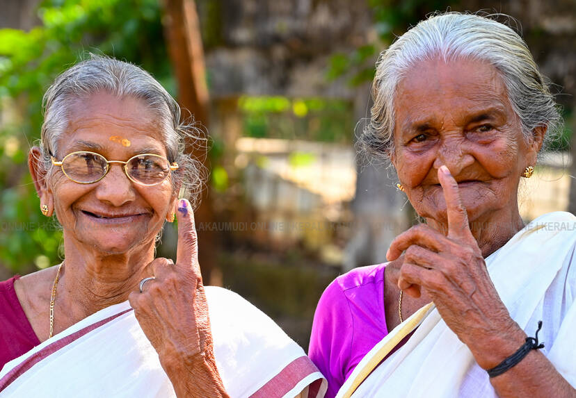 Kerala Kaumudi Photo Gallery