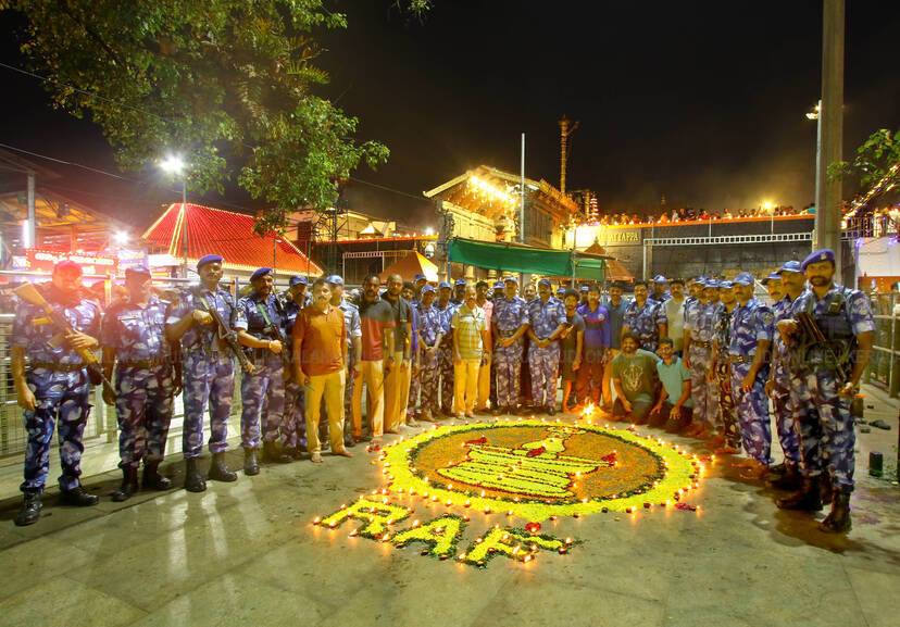 Kerala Kaumudi Photo Gallery