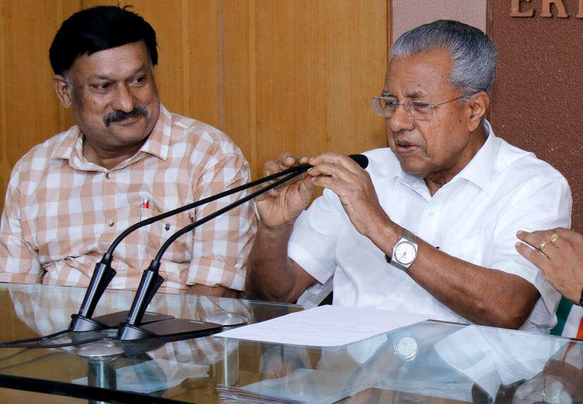 Kerala Kaumudi Photo Gallery